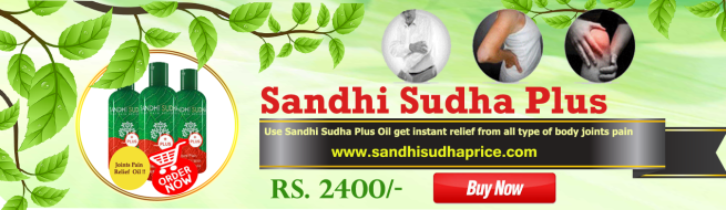 sandhisudha-oil-ipc.png